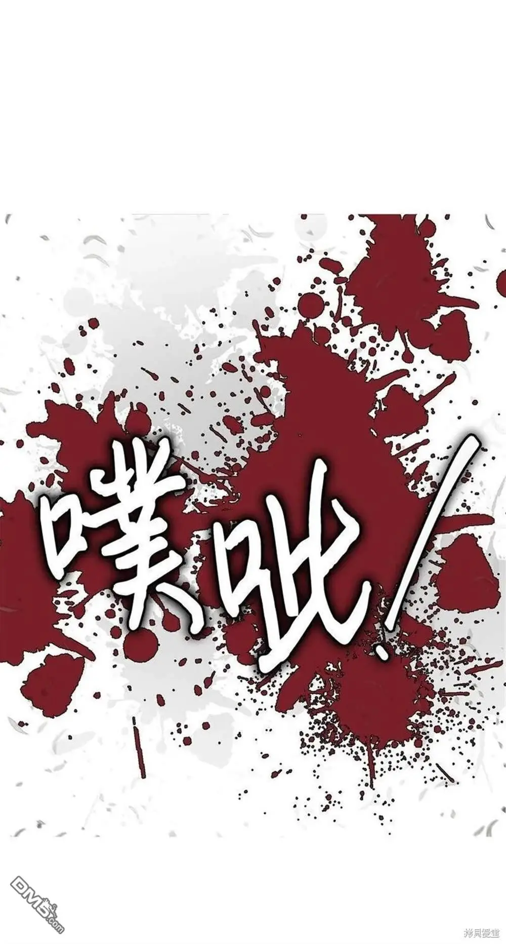 第21话 第8页