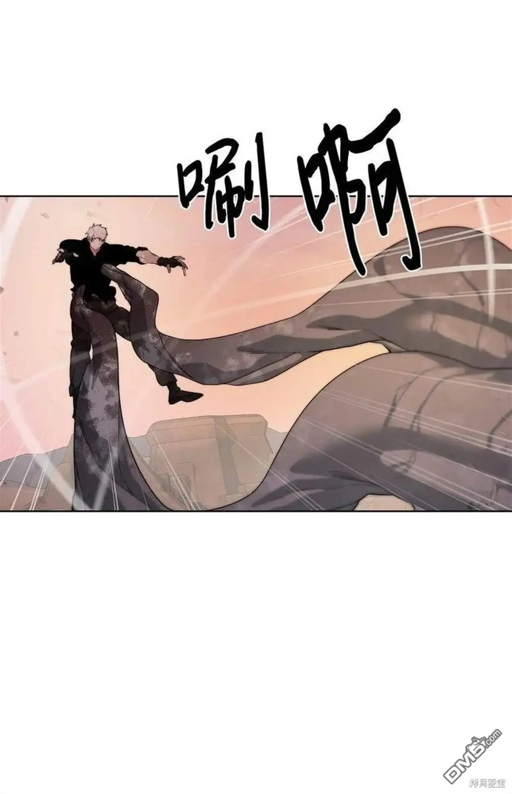 第21话 第9页