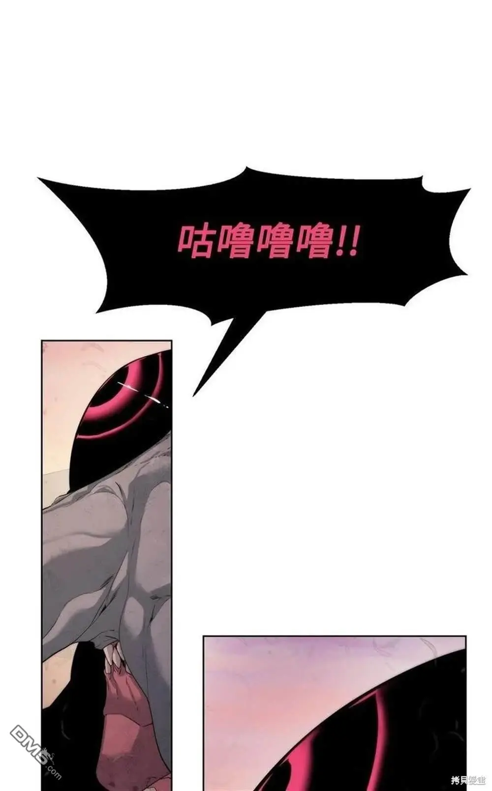 第21话 第10页