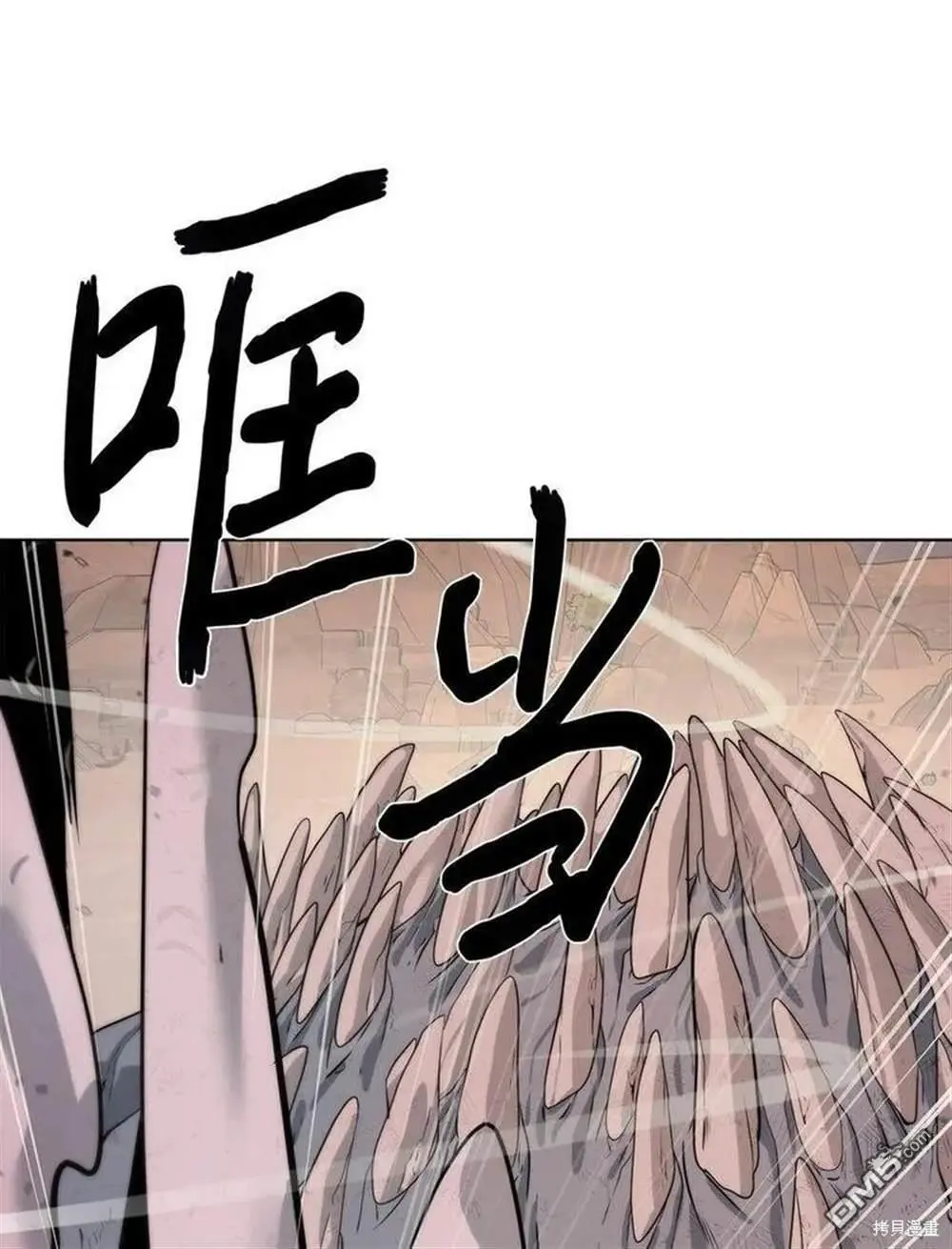 第21话 第15页
