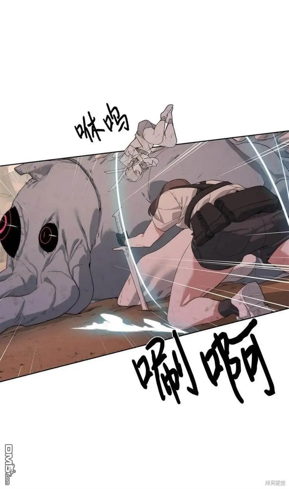 第21话 第18页
