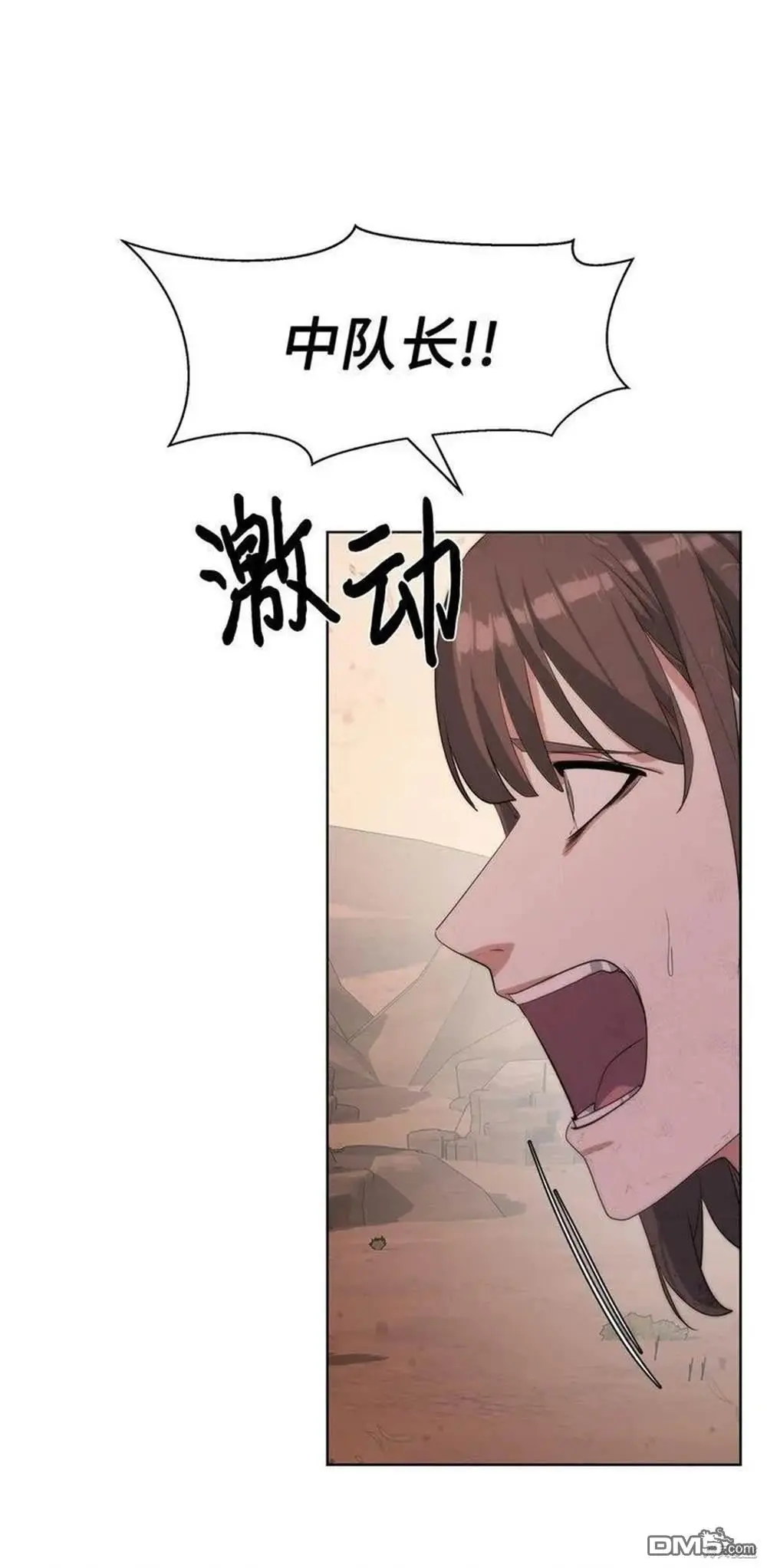 第21话 第19页