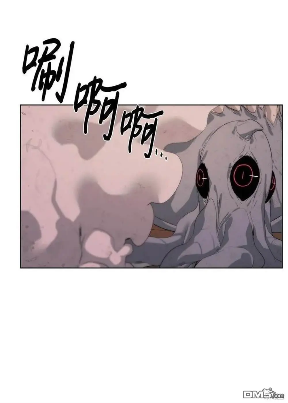 第21话 第20页