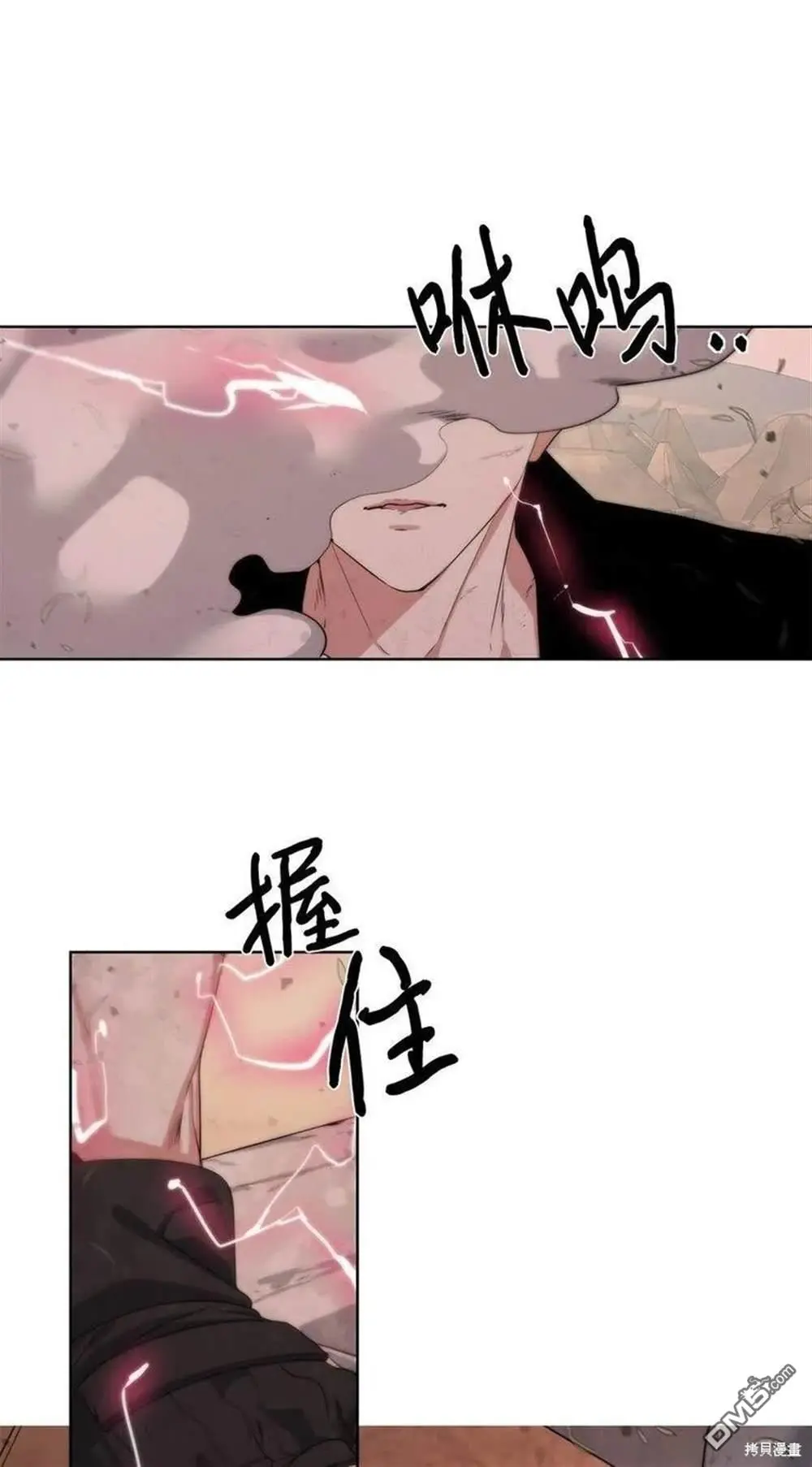 第21话 第21页