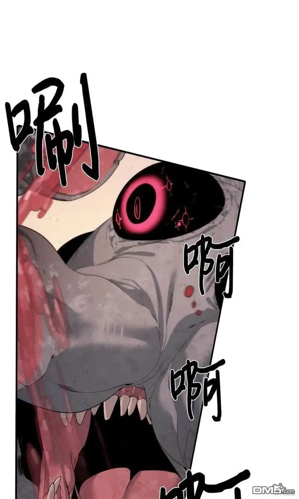 第21话 第24页