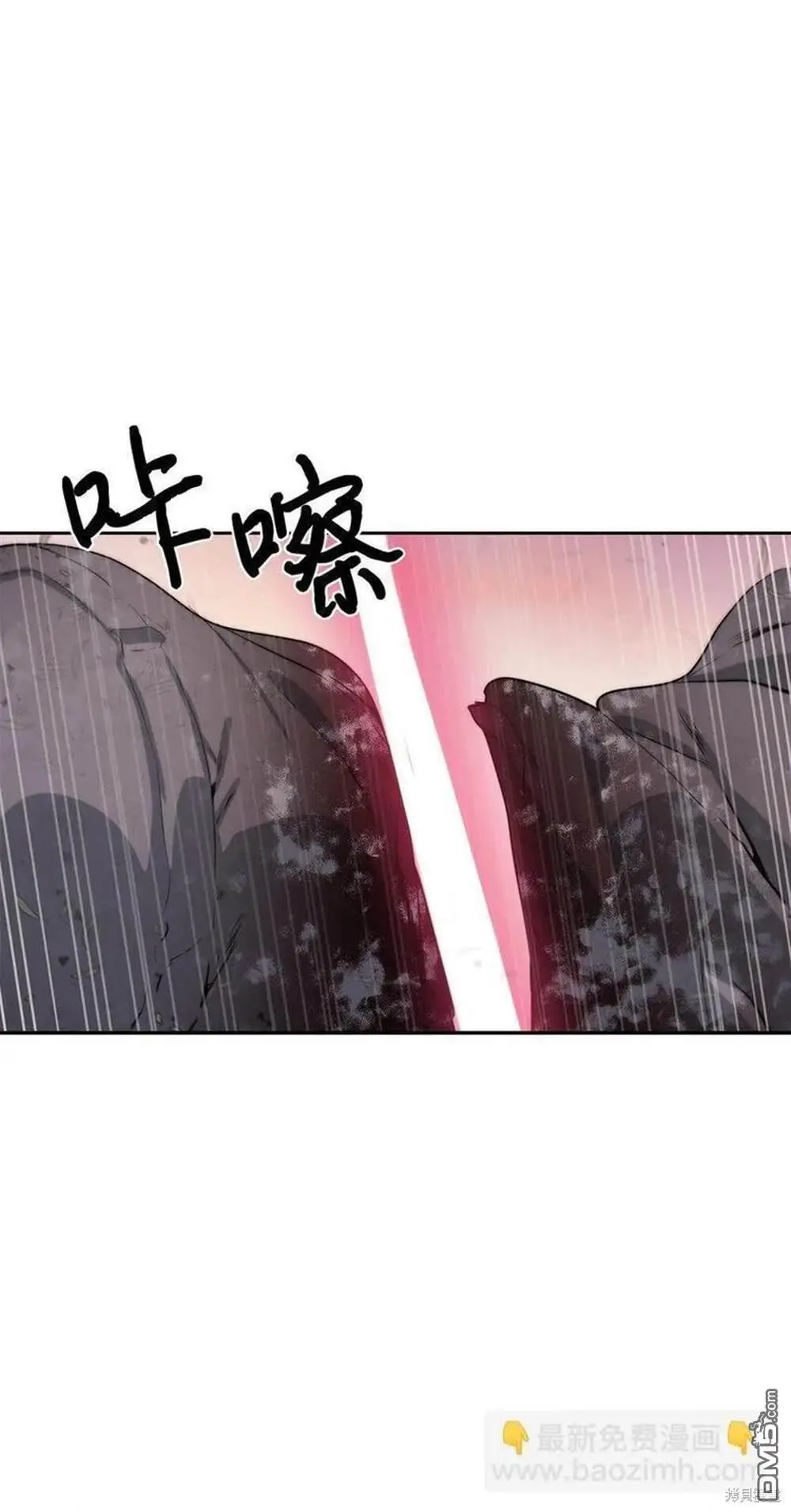 第21话 第28页