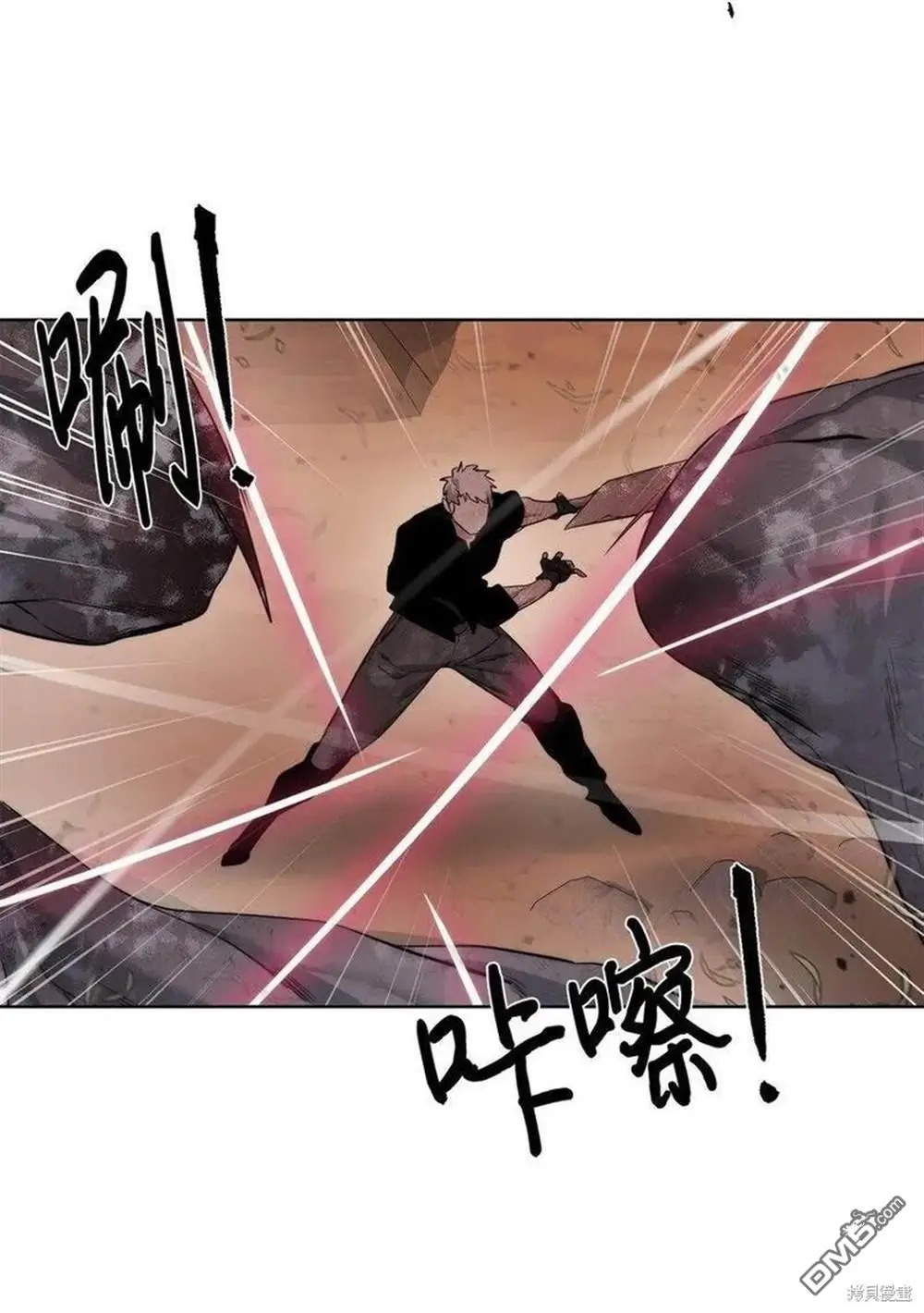 第21话 第31页