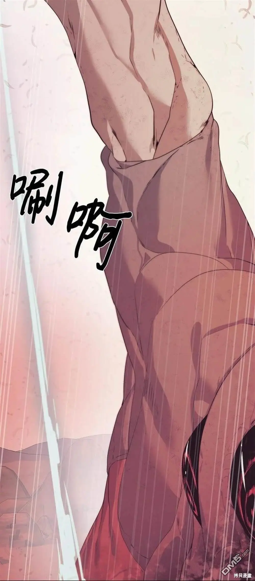 第21话 第39页