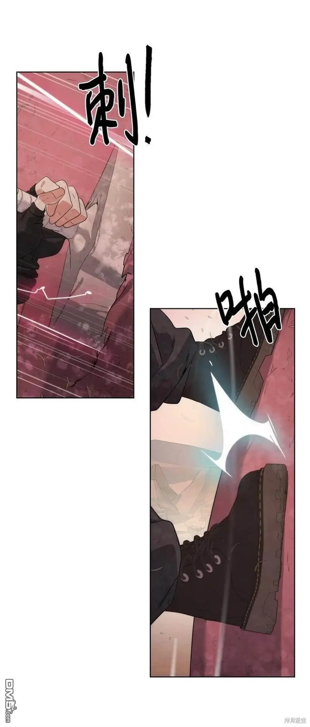 第21话 第44页