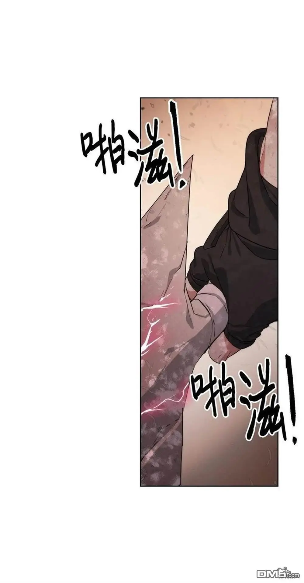 第21话 第54页