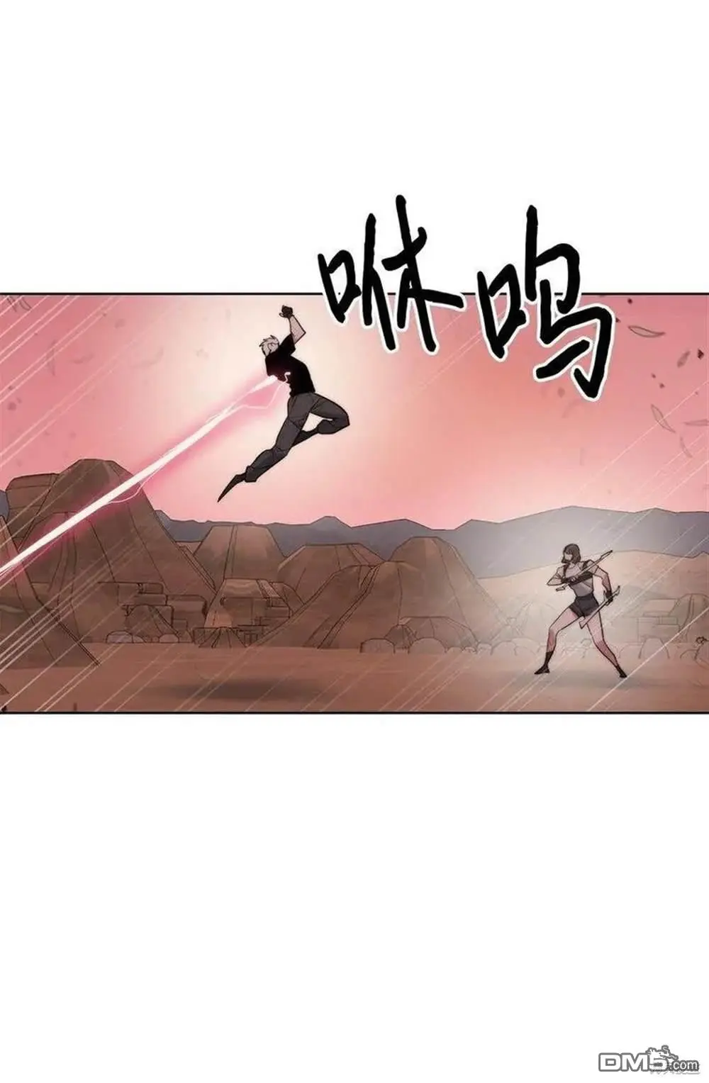 第21话 第66页