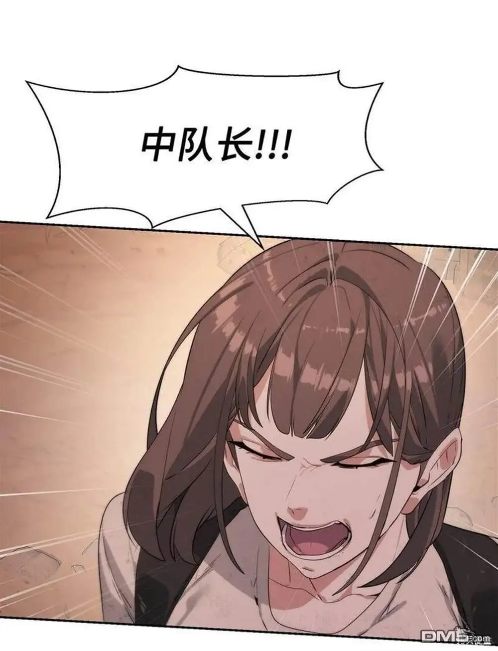 第21话 第68页
