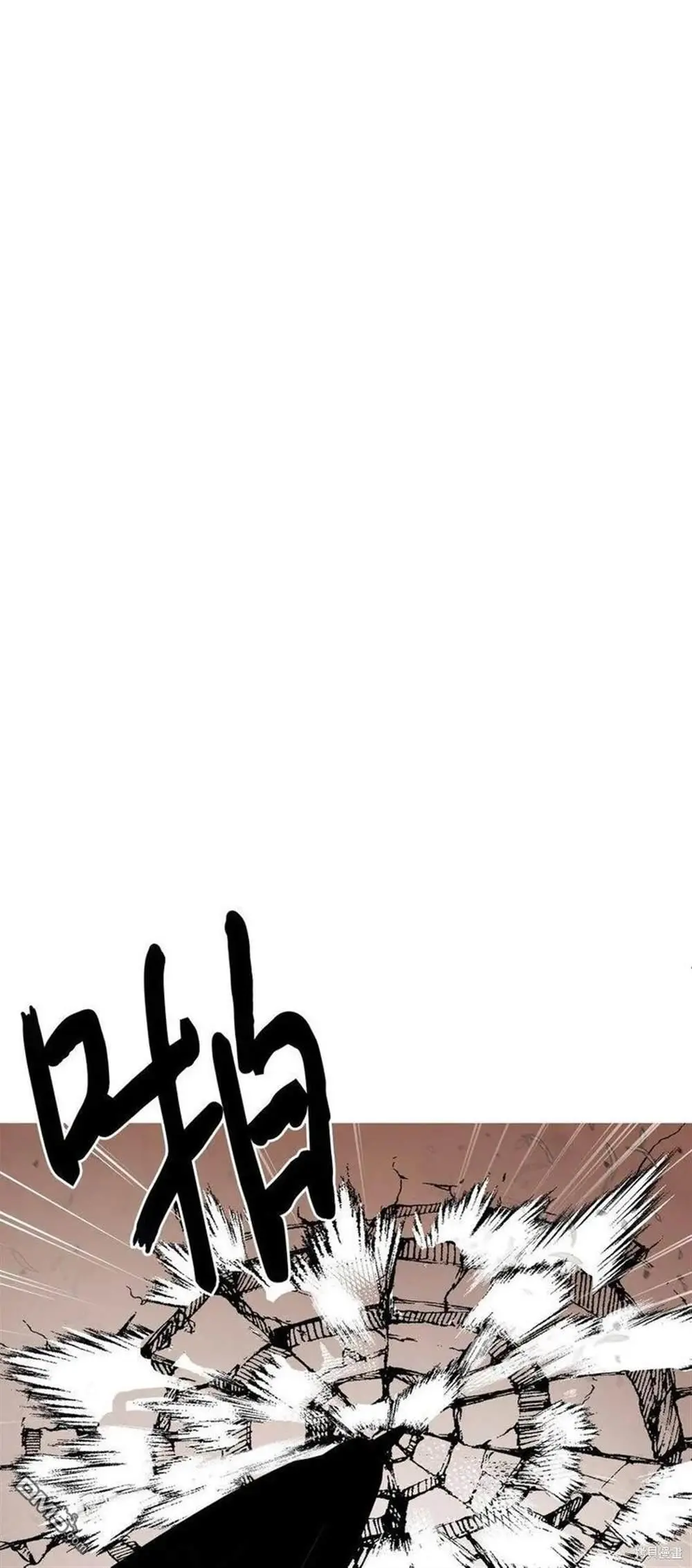 第21话 第70页