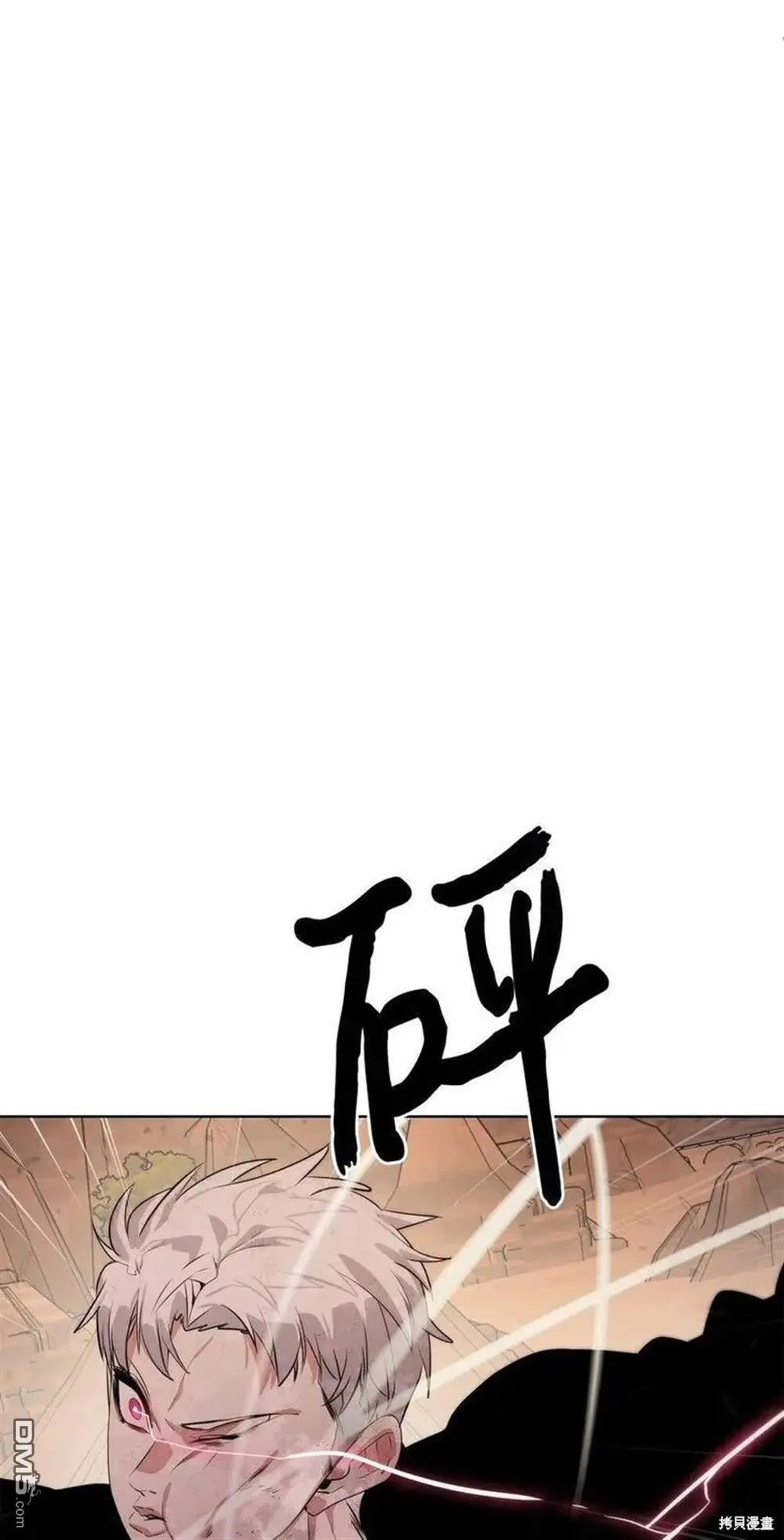 第21话 第72页