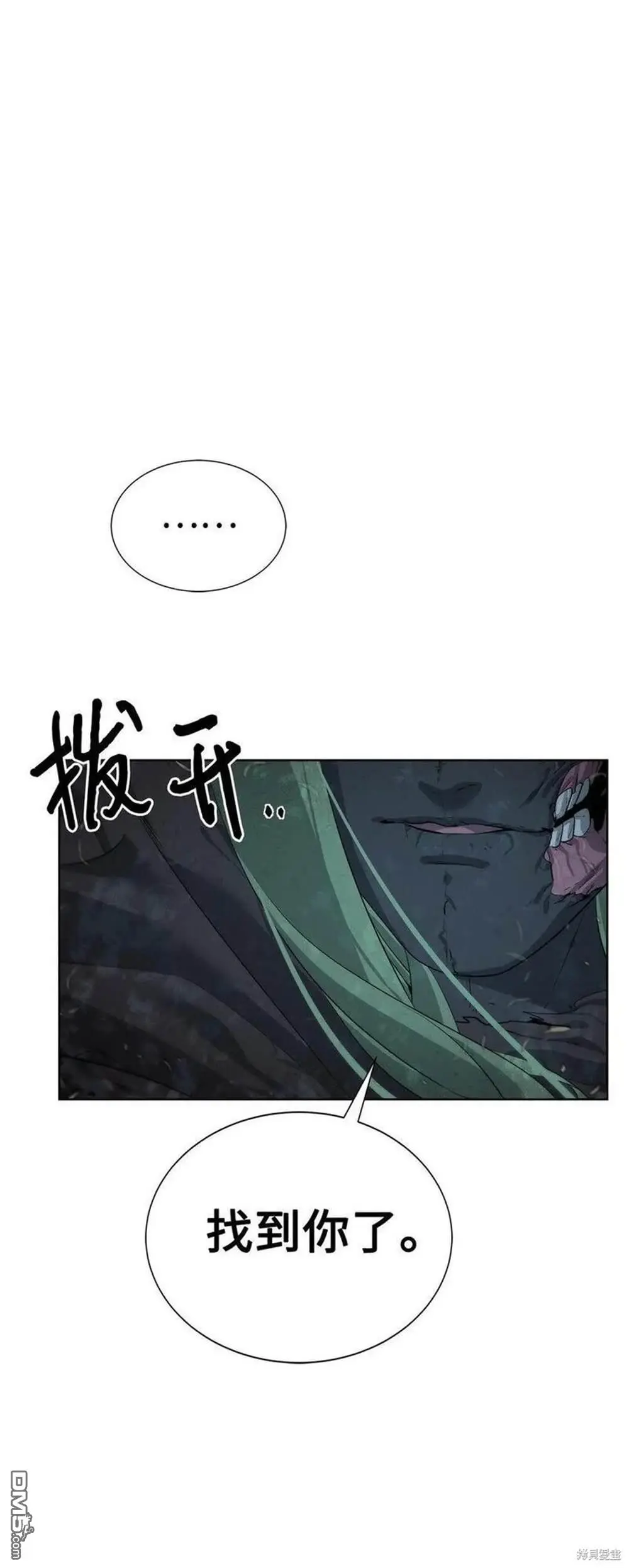 第21话 第76页