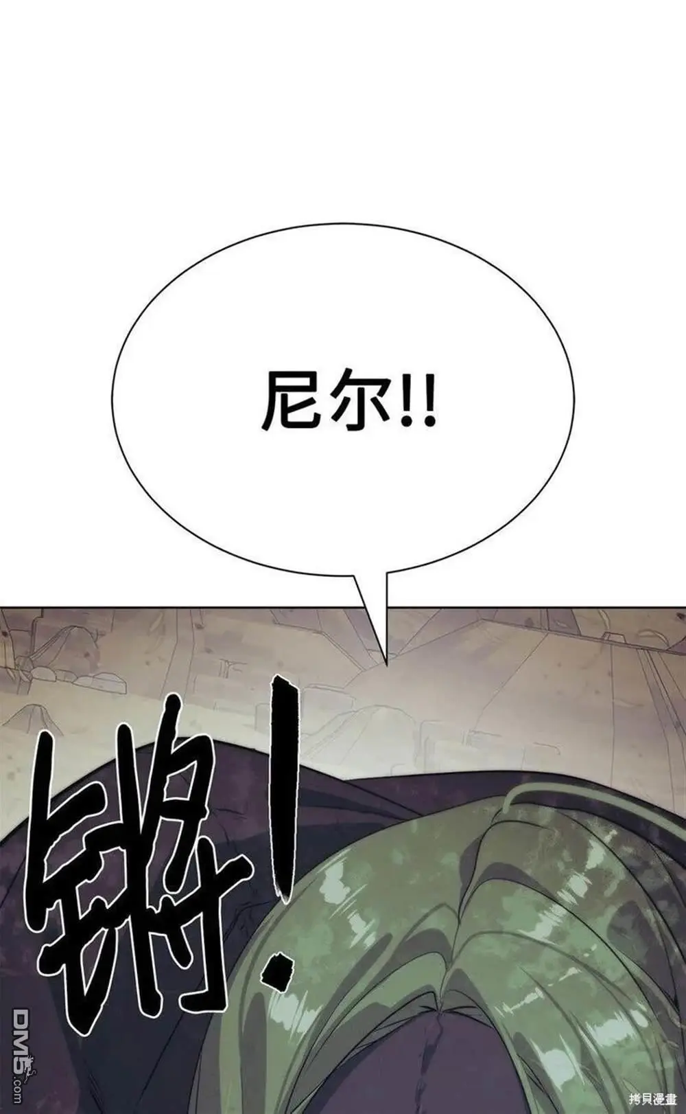 第21话 第77页