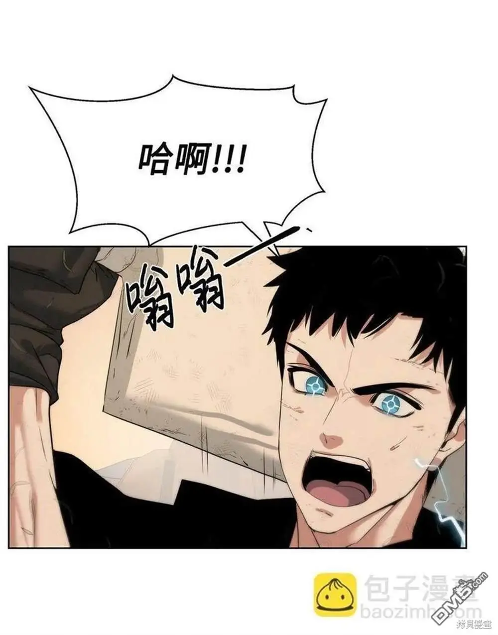 第20话 第21页
