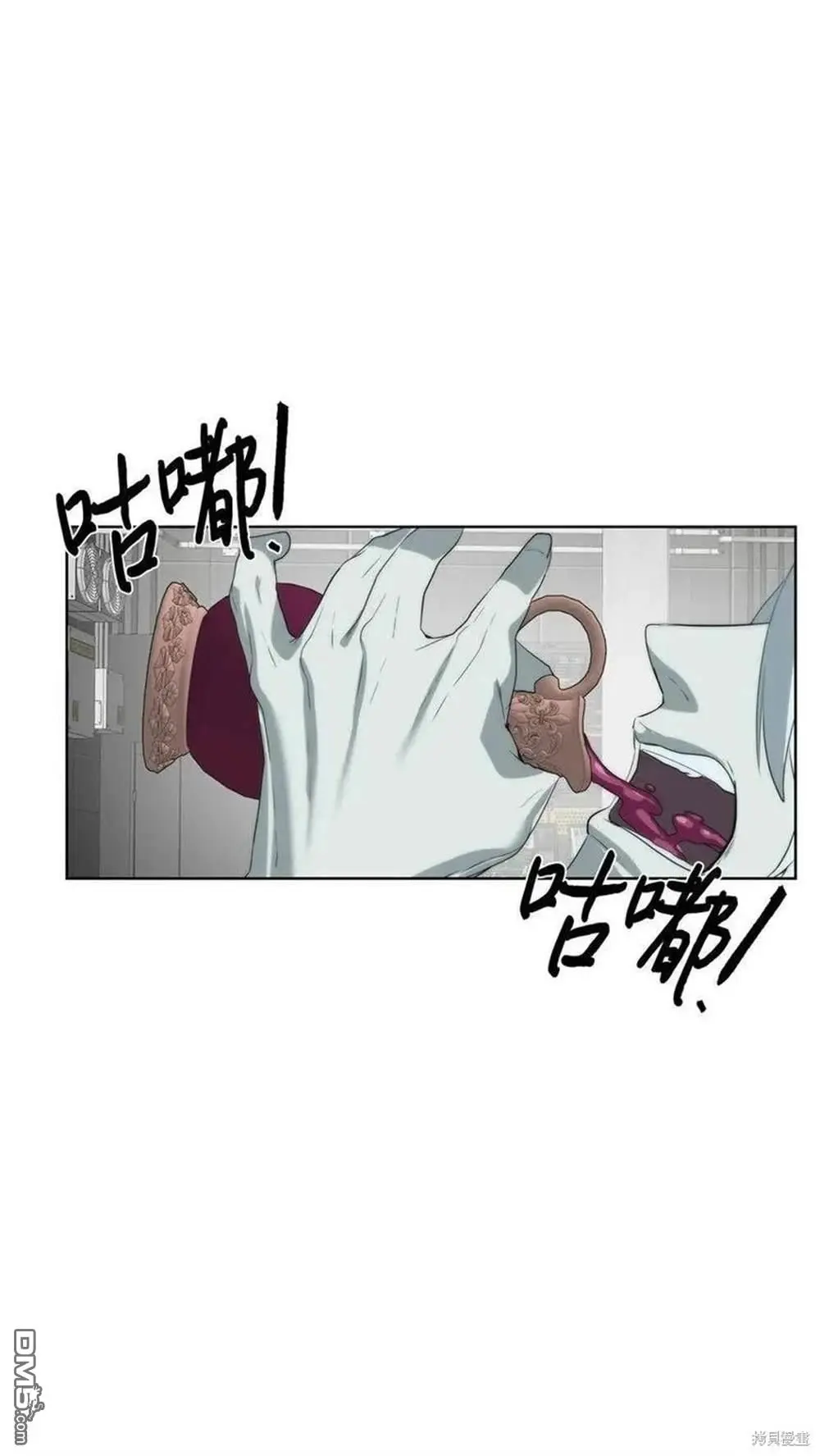 第19话 第3页