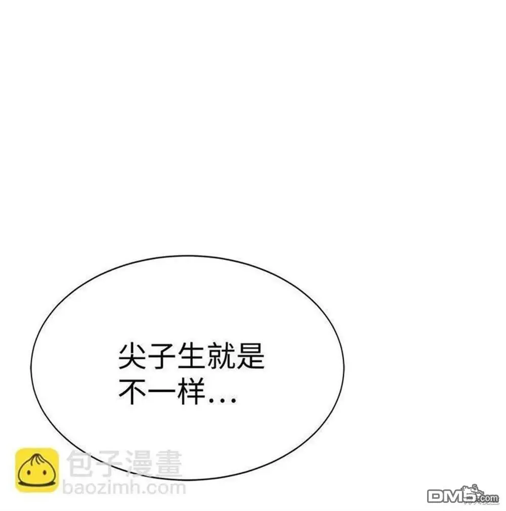 第19话 第7页
