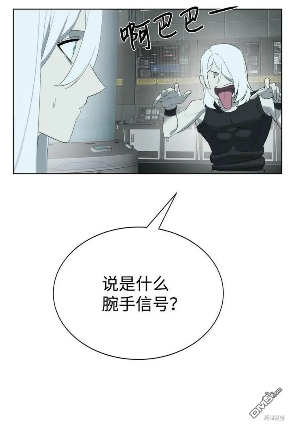 第19话 第25页