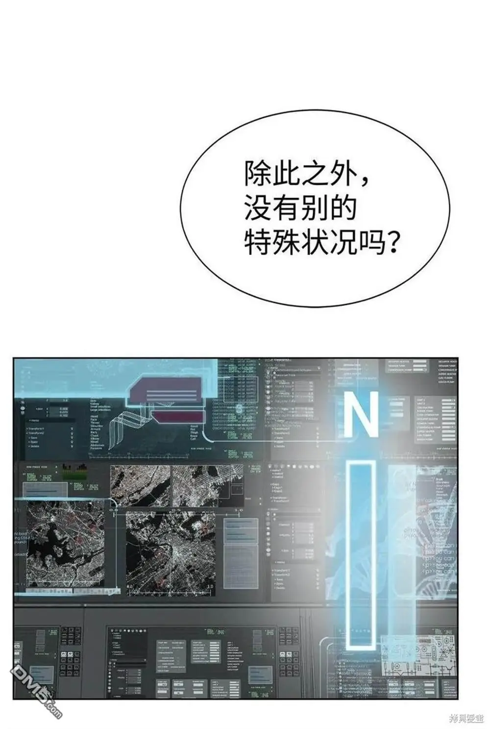 第19话 第26页