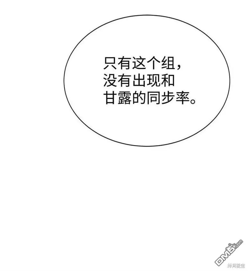 第19话 第27页