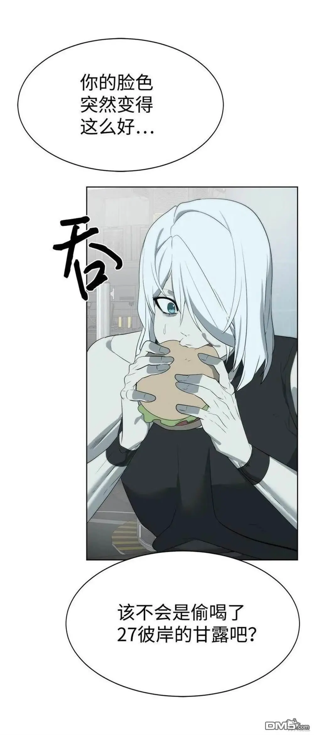 第19话 第29页