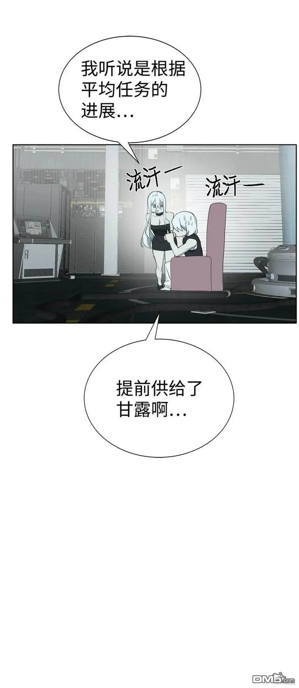 第19话 第30页