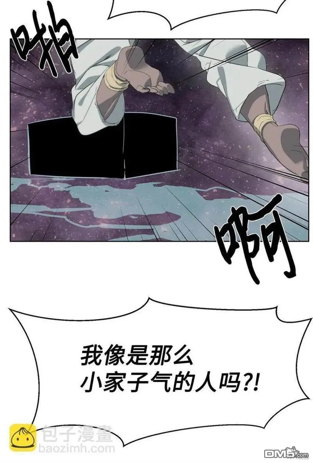 第19话 第32页