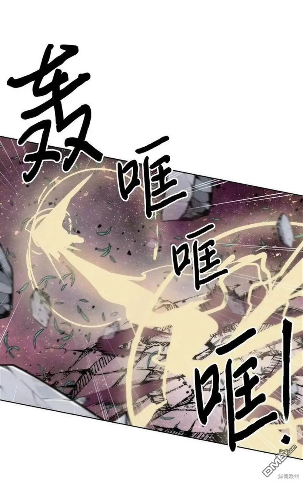 第19话 第37页