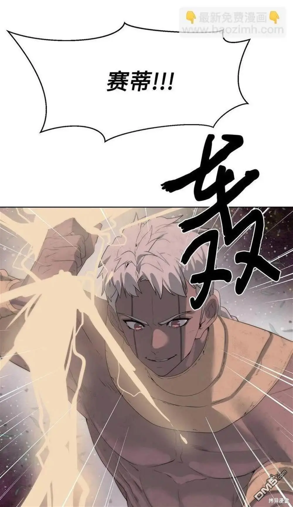 第19话 第41页