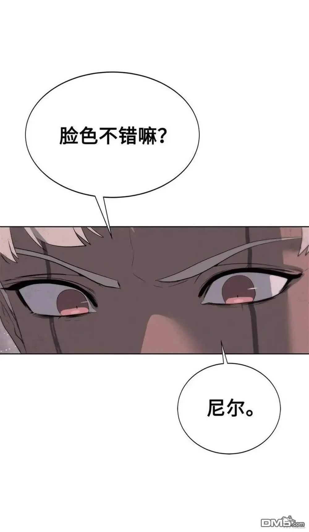 第19话 第43页