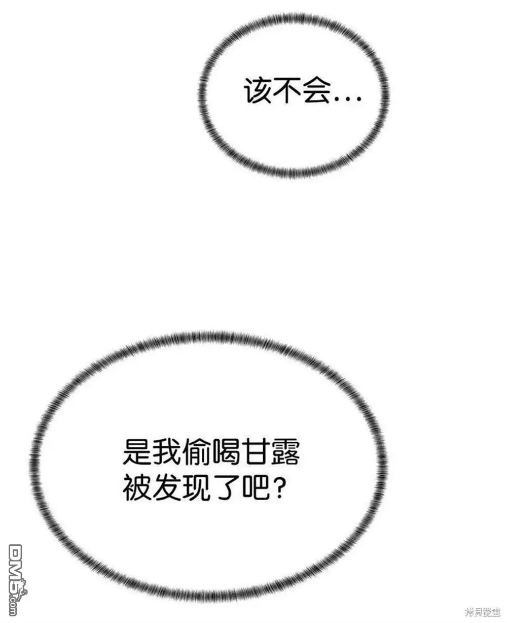 第19话 第51页