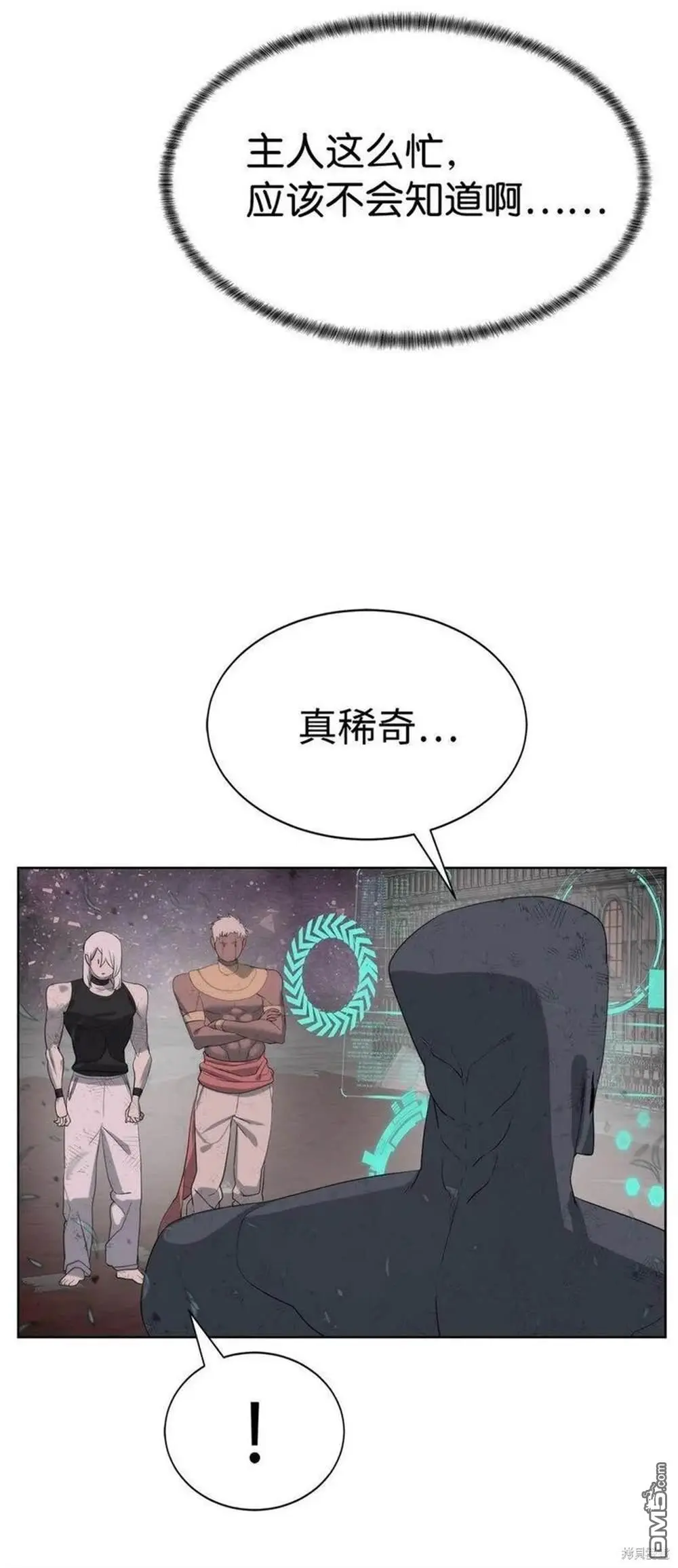 第19话 第53页