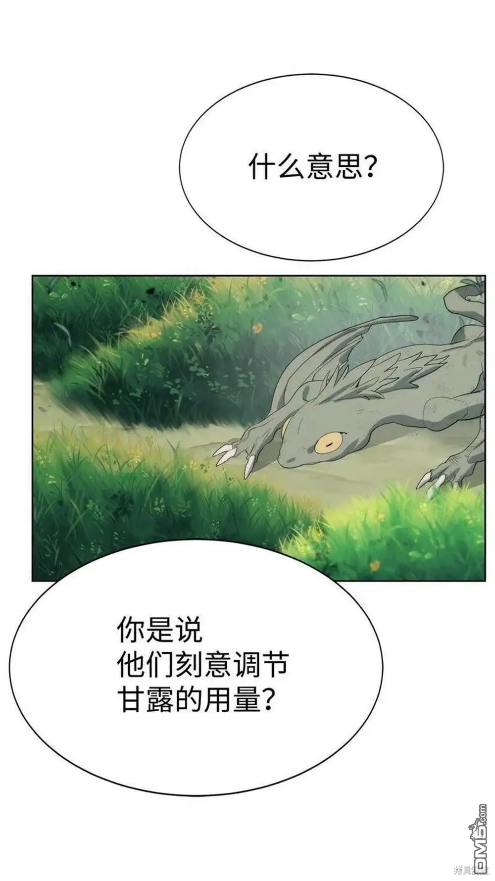 第19话 第60页