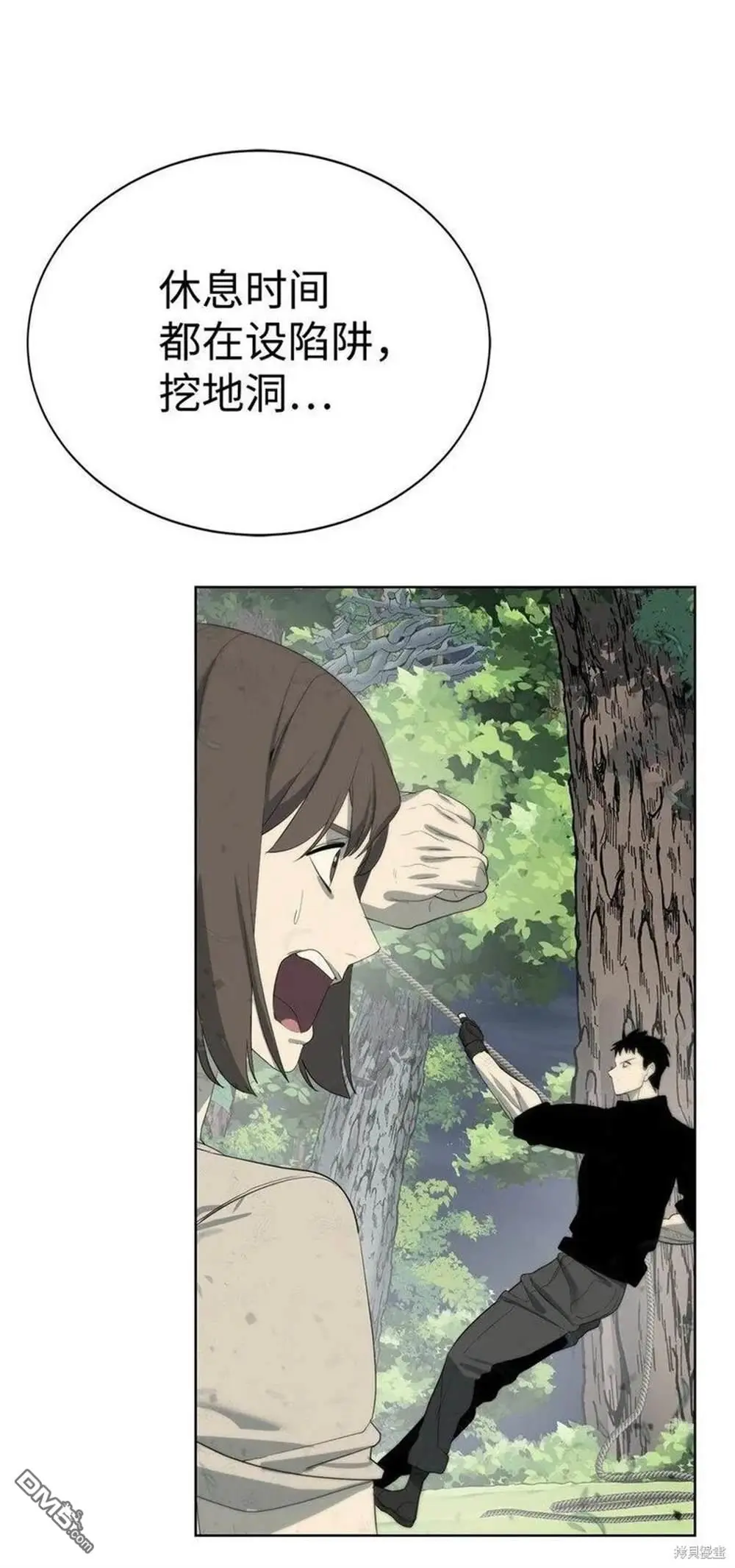 第19话 第62页