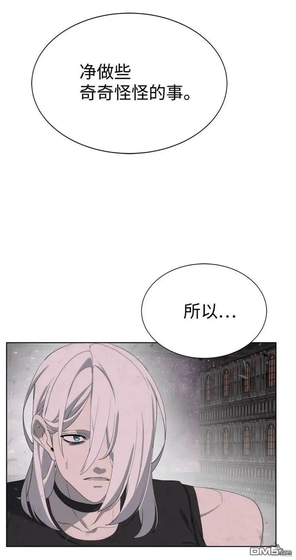 第19话 第63页