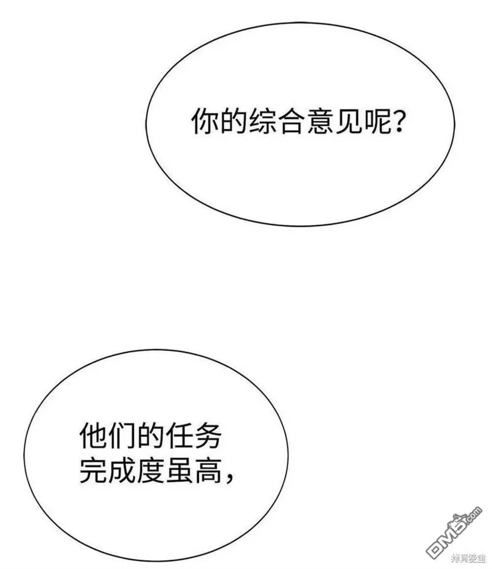 第19话 第64页