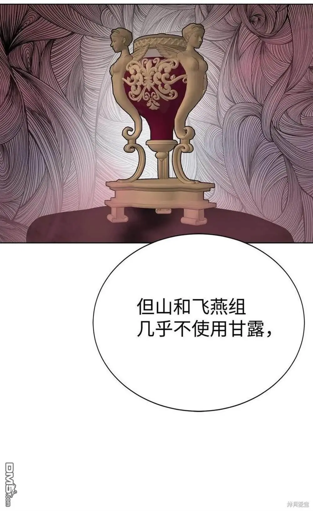 第19话 第65页