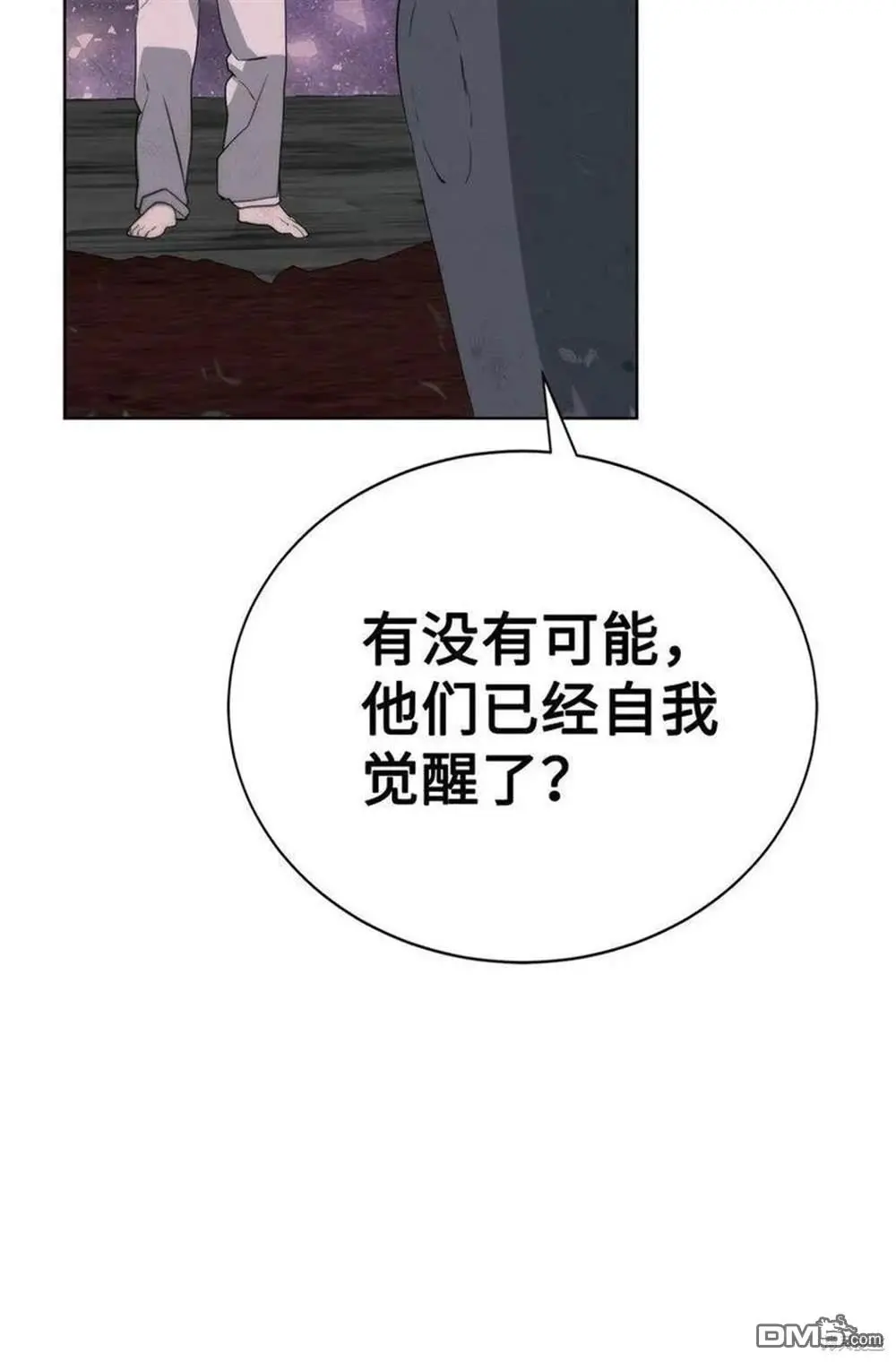 第19话 第70页