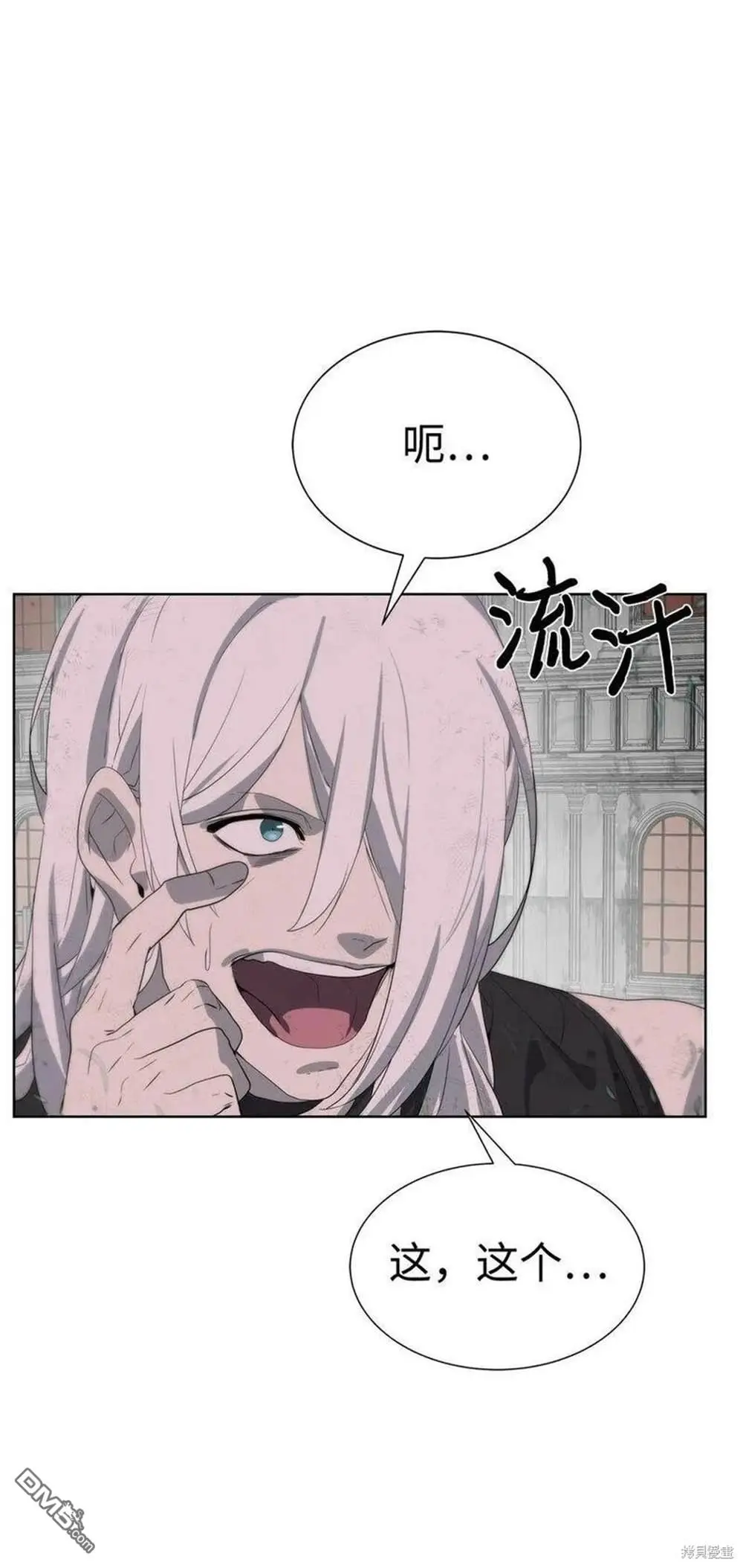 第19话 第71页