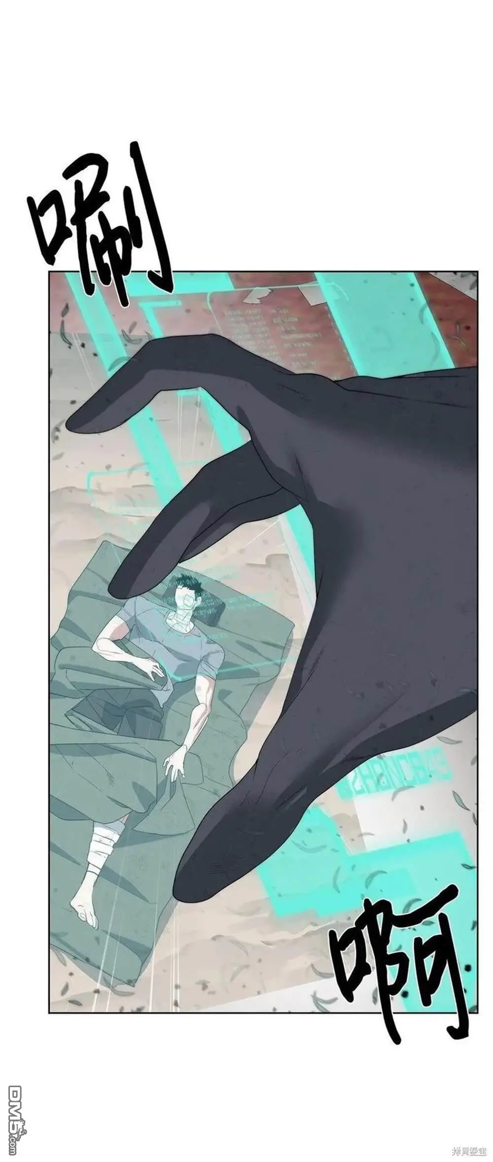 第19话 第74页