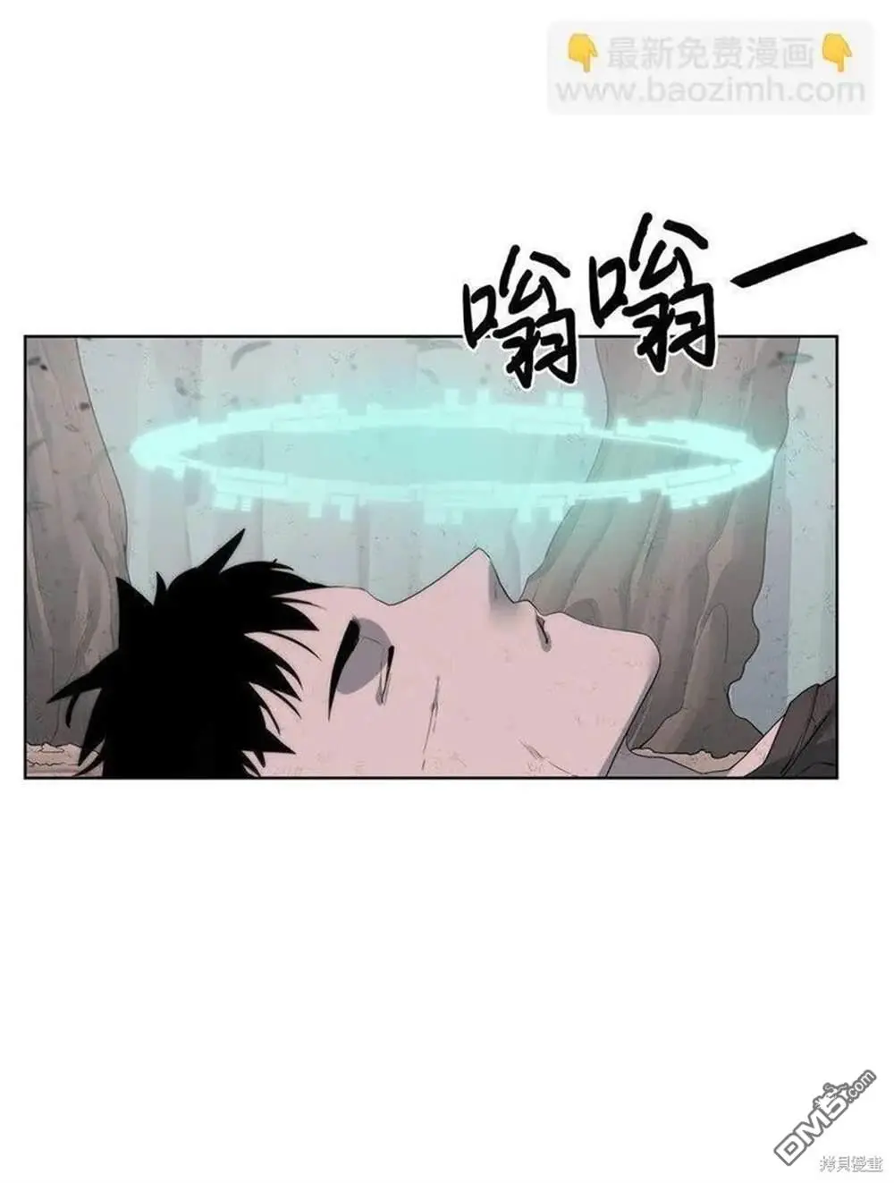第19话 第75页