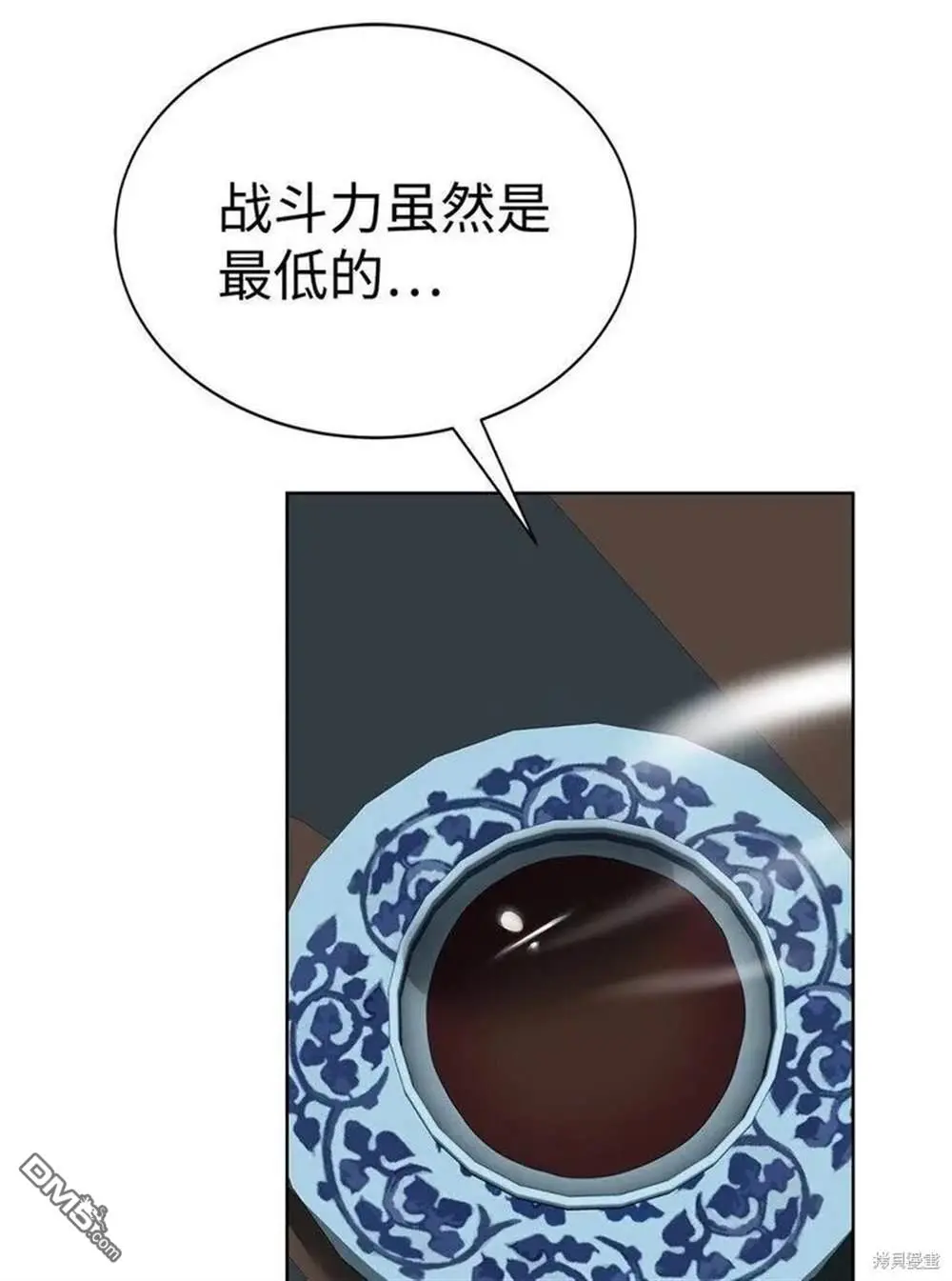 第19话 第83页