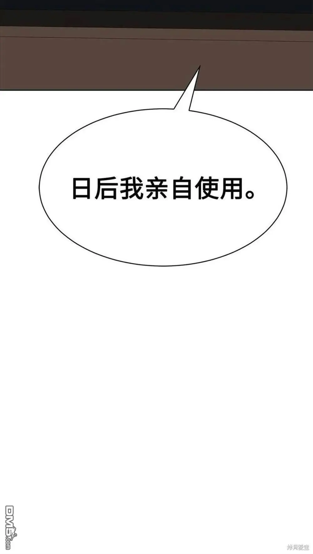 第19话 第86页