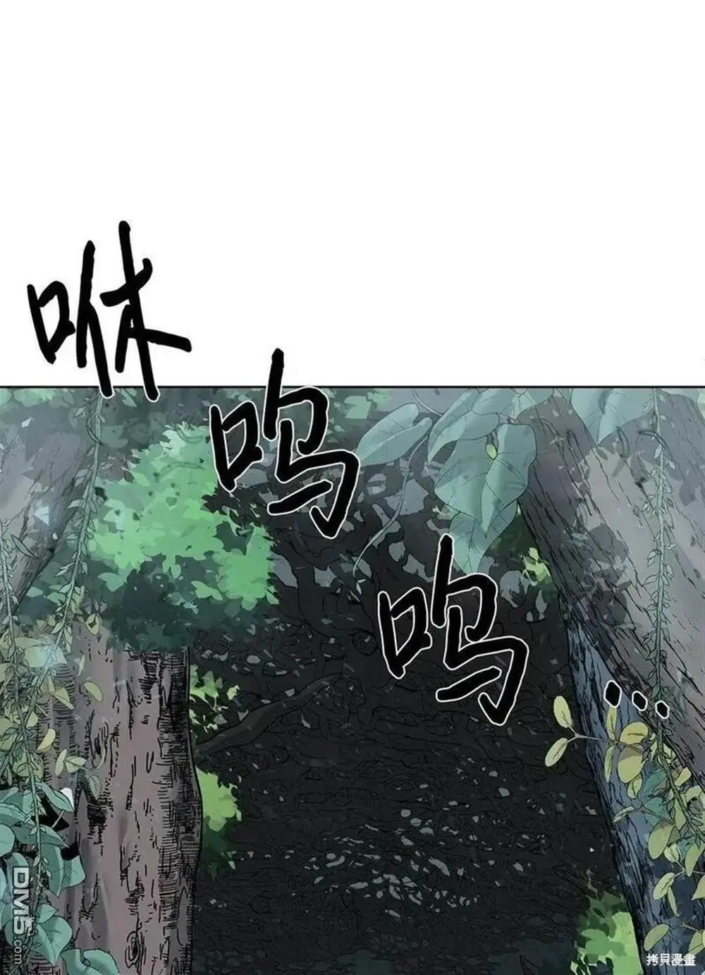 第18话 第1页