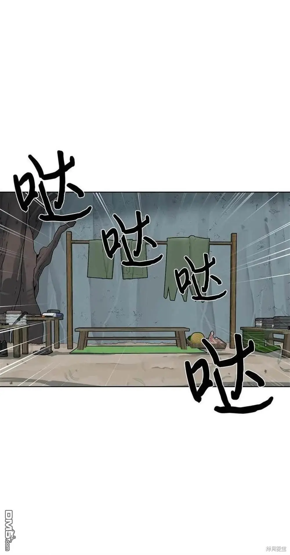 第18话 第3页