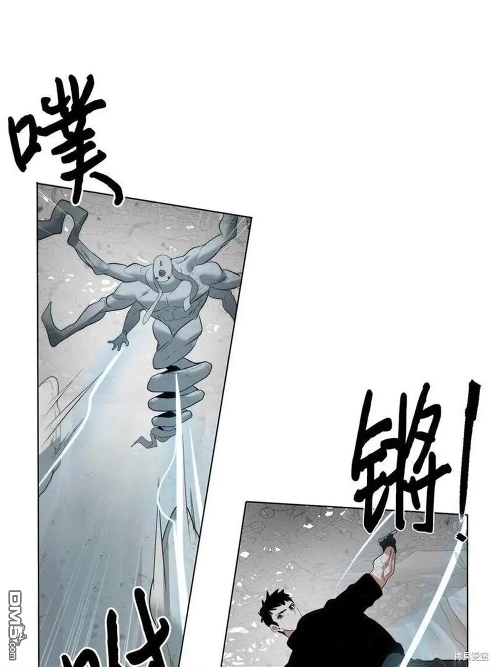 第18话 第6页