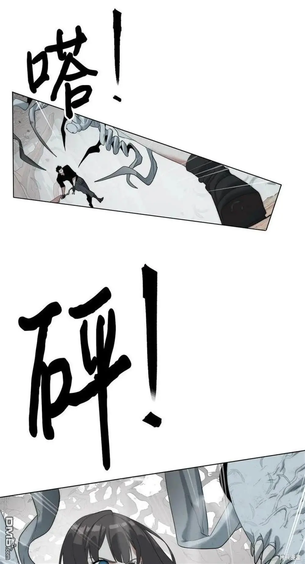 第18话 第18页