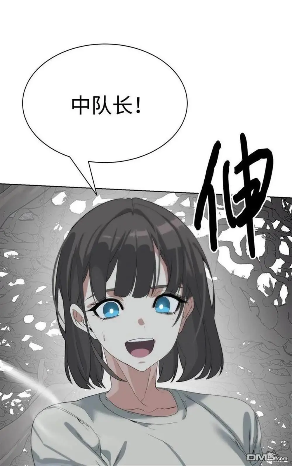 第18话 第24页